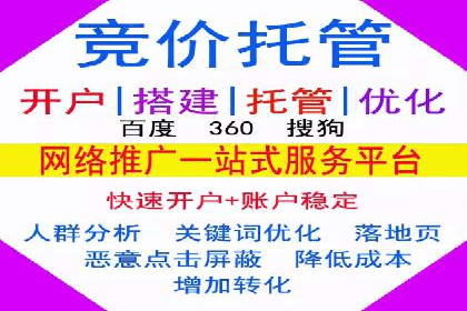百度推广平台：提升转化率的广告策略案例